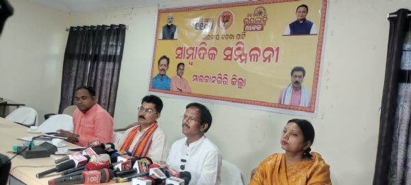 ବିଜେପି ପକ୍ଷରୁ ସାମ୍ବାଦିକ ସମ୍ମିଳନୀ, କେନ୍ଦ୍ର ଓ ରାଜ୍ୟ ସରକାର ଙ୍କ ସଫଳତା ଜଣାଇଲେ