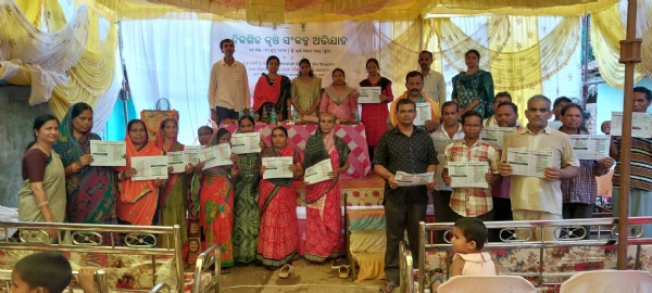 ବିକଶିତ କୃଷି ସଂକଳ୍ପ ଅଭିଯାନ ଉଦ୍‌ଯାପିତ