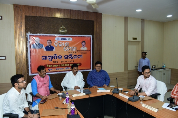 ମେଳା