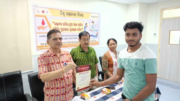 ସୁବର୍ଣ୍ଣପୁର ଠାରେ ଜିଲ୍ଲା ସ୍ତରୀୟ ବିଶ୍ଵ ରକ୍ତ ଦାତା  ଦିବସ-୨୦୨୫ ପାଲିତ