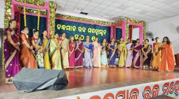 ଫୋଟ