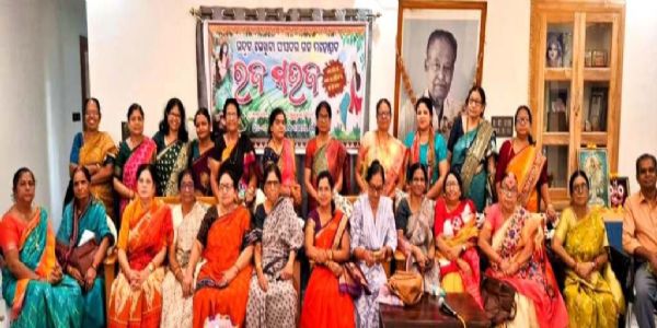 ଭଦ୍ରକ ଲେଖିକା ସଂସଦର ରଜ ମହୋତ୍ସବ ଓ ବନ୍ଧୁ ମିଳନ ଆସର