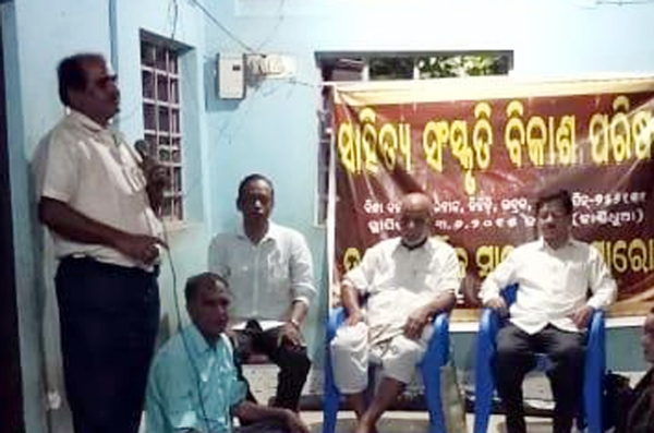 SAHITYA SANSKRUTI BIKAS PARISAD BARSIKA UTSAV