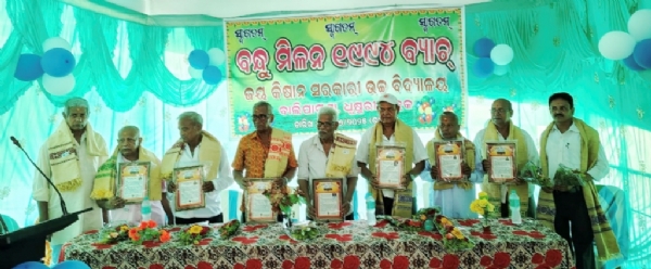 JAYKISHAN NODAL HIGH SCHOOL BANDHU MILAN