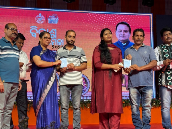 ଜିଲ୍ଲାସ୍ତରୀୟ ବିକାଶ ମେଳାର ତୃତୀୟ ସନ୍ଧ୍ୟା