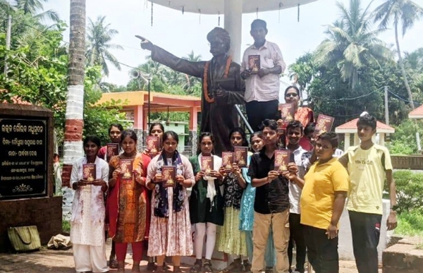 MADHUSUDAN JANMA PITHA RAJA UTSAV