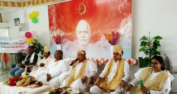 BRAHMAKUMARI ASHRAM RAJA PARBA