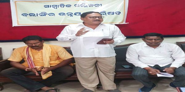 ଆସନ୍ତା ୧୭ରେ ମୁଖ୍ୟମନ୍ତ୍ରୀଙ୍କ ବଲାଙ୍ଗୀର ଗସ୍ତ : ଆଇଏସଏସ ନିର୍ମାଣ, କୃଷି ବିଶ୍ୱବିଦ୍ୟାଳୟ, ଇକୋଟୁରିଜମ ଦାବି ରଖିଲା ଜିଲ୍ଲା ଉନ୍ନୟନ ପରିଷଦ