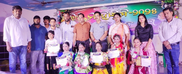 TIHIDI JUBAMANCHA RAJA MAHOTSAV UDJAPITA