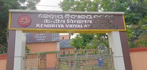 ନୂତନ କେନ୍ଦ୍ରୀୟ ବିଦ୍ୟାଳୟରେ ଆବେଦନ  ଶେଷ ପ୍ରଥମରୁ ପଞ୍ଚମ ଶ୍ରେଣୀ ପର୍ଯ୍ୟନ୍ତ ୨୦୦ ସିଟ୍ ପାଇଁ ୧୦୦୯ଛାତ୍ରଛାତ୍ରୀ ଆବେଦନ