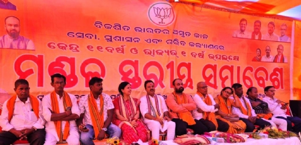 DEBARKUNDA MANDALSTARIYA SAMABESA
