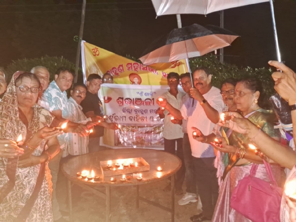 ଜିଲ୍ଲା ବ୍ରାହ୍ମଣ ମହାସଭା ବଲାଙ୍ଗିର ତରଫରୁ ଶ୍ରଦ୍ଧାଞ୍ଜଳି