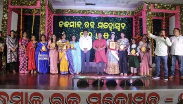 ଫୋଟ
