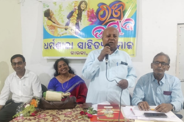 ଧର୍ମଶାଳା ସାହିତ୍ୟ ସମାଜ ପକ୍ଷରୁ ରଜ ଉତ୍ସବ