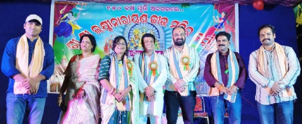 LAXMINARAYAN MANDIRA RAJA PARBA
