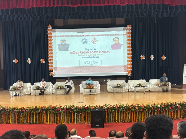 ଜିଲ୍ଲା ସ୍ତରୀୟ ଓଡ଼ିଶା ଭିଜନ ୨୦୩୬ ଓ ୨୦୪୭, ବିକଶିତ ଓଡ଼ିଶା ପାଇଁ ବିକଶିତ ଜିଲ୍ଲା ପରାମର୍ଶ କର୍ମଶାଳା ଆୟୋଜିତ