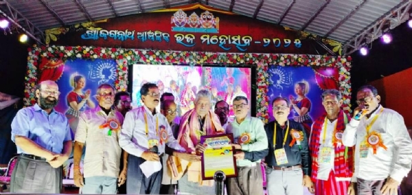 SRI JAGANNATH ANCHALIKA RAJA MOHASTAV