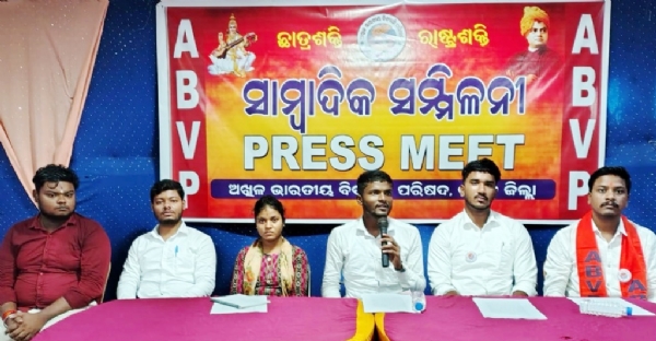 ABVP PRESS MEET AT BHADRAK