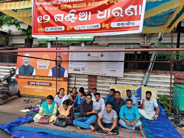ଦୀର୍ଘଦିନ ଧରି କାର୍ଯ୍ୟରତ ଅଧ୍ୟାପକ ଓ କର୍ମଚାରୀଙ୍କ ଅନୁଦାନ ପାଇଁ ଧାରଣା