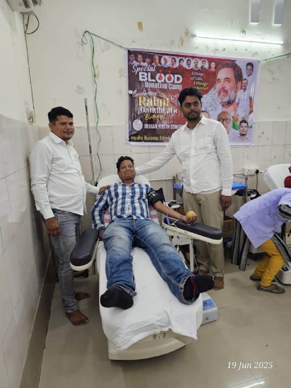 ରକ୍ତଦାନ କରି ରାହୁଲ ଗାନ୍ଧୀ ଙ୍କ ଜନ୍ମଦିନ ପାଳନ କଲା ଯୁବ କଂଗ୍ରେସ