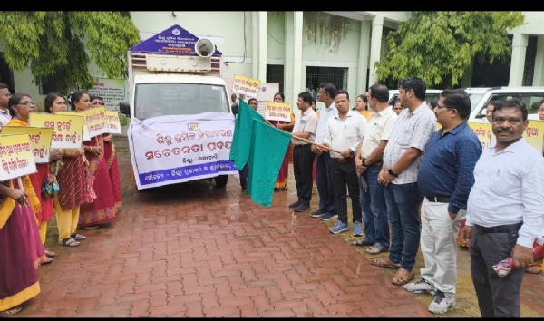 ଶିଶୁ ଶ୍ରମିକ ନିରାକରଣ ସଚେତନତା ଶୋଭାଯାତ୍ରା।