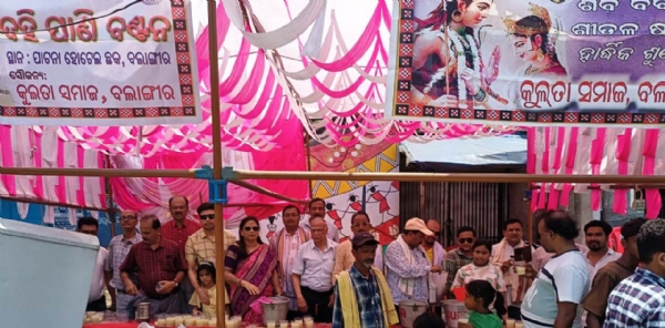 କୁଲୁତା ସମାଜ ବଲାଙ୍ଗିର ଦ୍ୱାରା ଦହିପାଣି ବଣ୍ଟନ
