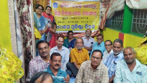 ବିଶ୍ୱ ଶିଶୁ ଦିବସ ପାଳନ