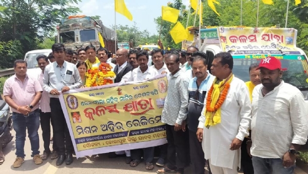 କୋରାପୁଟ ଜିଲ୍ଲାରେ ରେଜାଙ୍ଗାଲା ରାଜ କଳସ ଶୋଭାଯାତ୍ରା