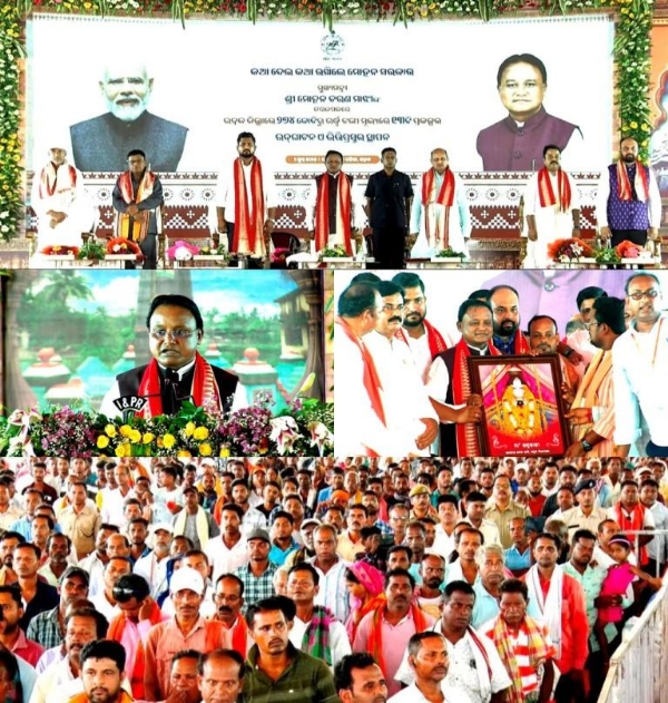CHIEF MINISTER PROGRAMME AT BHADRAK