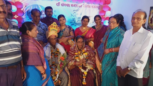 ଯୋଗଗୁରୁ ପୂର୍ଣ୍ଣ ଚନ୍ଦ୍ର ପତି ଓ ଭାଗ୍ୟଲତା ପତିଙ୍କ ପଚାଶ ତମ ବିବାହ ବାର୍ଷିକୀ ପାଳନ