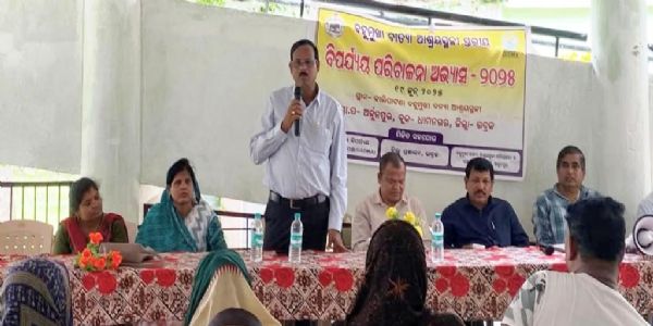 ଜୟକିଷାନ ହାଇସ୍କୁଲ ପରିସରରେ ବିପର୍ଯ୍ୟୟ ପରିଚାଳନା ଅଭ୍ୟାସ