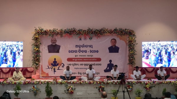ଆନ୍ତର୍ଜାତୀୟ ଯୋଗ ଦିବସ ପାଳିତ:- ସୁସ୍ଥ ସମାଜ ପାଇଁ ଯୋଗ ଜରୁରୀ:-