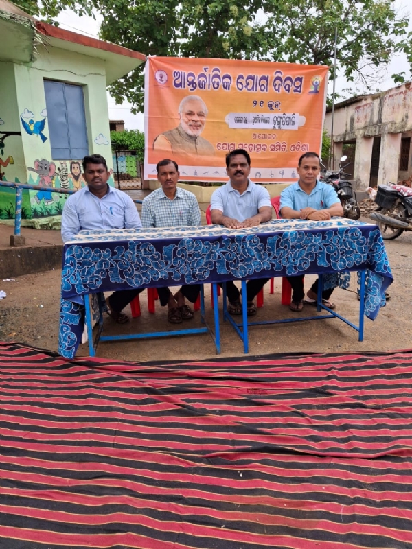 - ଡୁଙ୍ଗୁରିପାଲି ସରକାରୀ ବିଦ୍ୟାଳୟରେ ବିଶ୍ଵ ଯୋଗ ଦିବସ ୨୦୨୫ ପାଳିତ --