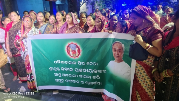 ବଲାଙ୍ଗିର ରେ ନବୀନ ପଟ୍ଟନାୟକଙ୍କ ଆଶୁଆରୋଗ୍ଯ କାମନା କରି ମାଁ ସମଲେଶ୍ବରୀଙ୍କ ଠାରେ ଅଖଣ୍ଡ ଦୀପ ପ୍ରଜ୍ୱଳନ କଲେ ବିଜେଡି କର୍ମକର୍ତ୍ତା