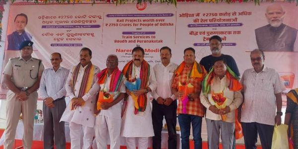 ଖୋର୍ଦ୍ଧା-ବଲାଙ୍ଗିର ରେଳପଥରେ ବୌଦ୍ଧ-ପୁରୁଣାକଟକ ରେଳ ଚଳାଚଳ ଉଦଘାଟନୀ ଉତ୍ସବ