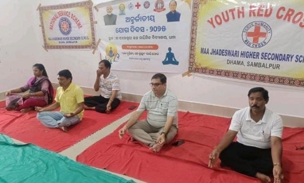 ଝାଡେଶ୍ୱରୀ ଉଚ୍ଚ ମାଧ୍ୟମିକ ବିଦ୍ୟାଳୟ ପରିସରରେ ଆନ୍ତର୍ଜାତିକ ଯୋଗ ଦିବସ ପାଳିତ