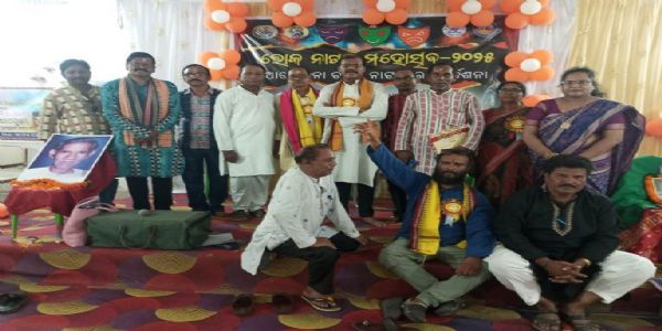 ଲୋକ ନାଟକ ମହୋତ୍ସବ ଓ ଗୁରୁ ଭଗବାନ ସାହୁ ଜନ୍ମ ମହୋତ୍ସବ ଅନୁଷ୍ଠିତ