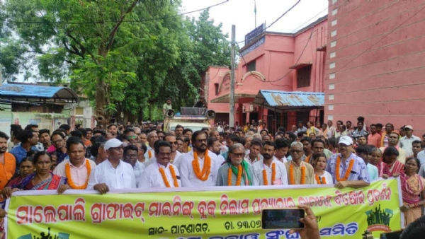 ସାଲେପାଲି ଗ୍ରାଫାଇଟ ମାଇନିଙ୍ଗ ବ୍ଳକ ଖଣି ଖନନ ନିଲାମ ପ୍ରତ୍ୟାହାର ଦାବୀ ରେ ଜନମ ମାଏଟ ବଞ୍ଚାଓ ସଂଘର୍ଷ ସମିତି ପକ୍ଷରୁ ଉପଜିଲ୍ଲାପାଳ କାର୍ଯ୍ୟାଳୟ ଘେରାଉ