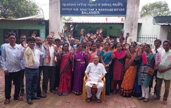 ଶ୍ରୀଚୈତନ୍ୟ ସଂକିର୍ତ୍ତନ ମହାସଂଘ କଲ୍ୟାଣ ଟ୍ରଷ୍ଟ ପଞ୍ଜିକୃତ