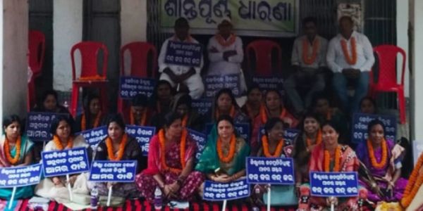 ବିକାଶ କାର୍ଯ୍ୟ ଠପ, ଧାରଣାରେ ବସିଲେ ବଲାଙ୍ଗୀର ଜିଲା ପରିଷଦ ସଦସ୍ୟ ସଦସ୍ୟାମାନେ