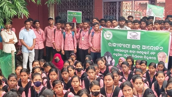 DHAMNAGAR BIJU JUBA CHATRA ANDOLAN