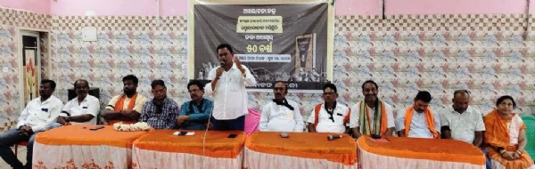 CHANDBALI BIJU JUBA CHATRA