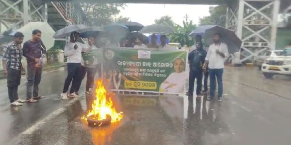 ବିଜୁ ଯୁବଛାତ୍ର ତରଫରୁ ରାସ୍ତା ରୋକ ଓ ବିକ୍ଷୋଭ