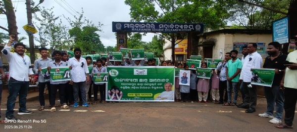 ଗୋପାଳପୁର ଛାତ୍ରୀ ଗଣ ଦୁଷ୍କର୍ମ ଏବଂ ବଢୁଥିବା ମହିଳା ନିର୍ଯାତନା ବିରୁଦ୍ଧରେ ମାଲକାନଗିରି ଜିଲ୍ଲା ବିଜୁ ଯୁବ ଓ ଛାତ୍ର ଜନତା
