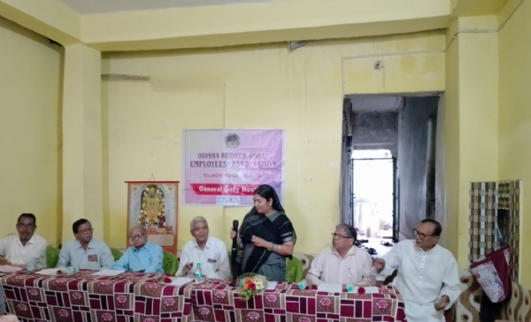 ଅବସରପ୍ରାପ୍ତ କର୍ମଚାରୀ ସଂଘର ବାର୍ଷିକ ସମ୍ମିଳନୀ