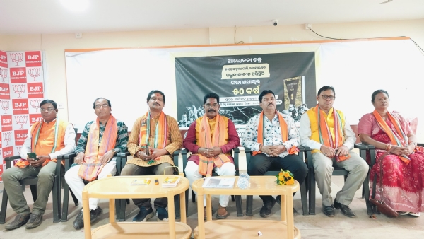 Bjp sadar sambidhan banchaya dibas