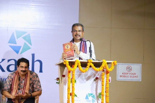 ବରଗଡ଼ରେ ଲୋକ କବିରତ୍ନ ହଳଧର ନାଗଙ୍କ ଉପରେ ଦୁଇଦିନିଆ ଜାତୀୟ ଆଲୋଚନା ଚକ୍ର