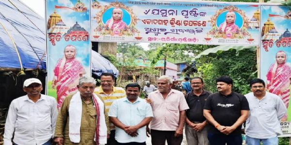ଯମୁନା ପୃଷ୍ଟିଙ୍କ ସ୍ମୃତିଚାରଣ ସଭାରେ ଯୋଗଦେଲେ ପୂର୍ବତନ ମନ୍ତ୍ରୀ ପ୍ରଫୁଲ୍ଲ ସାମଲ