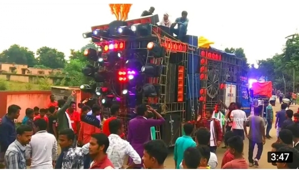 DJ RA UTKATA SABDHA MUKTI NAHIN