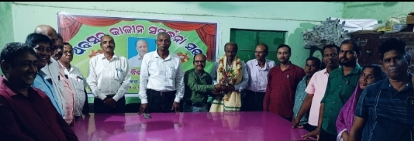 କଲେଜ କର୍ମଚାରୀଙ୍କ ବିଦାୟକାଳୀନ ସମ୍ବର୍ଦ୍ଧନା ଉତ୍ସବ
